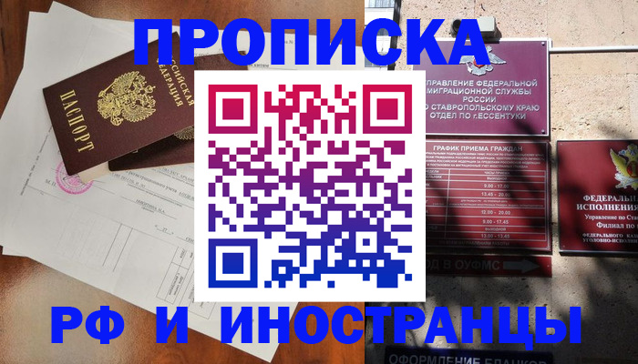 регистрация для дет. сада в Судогде